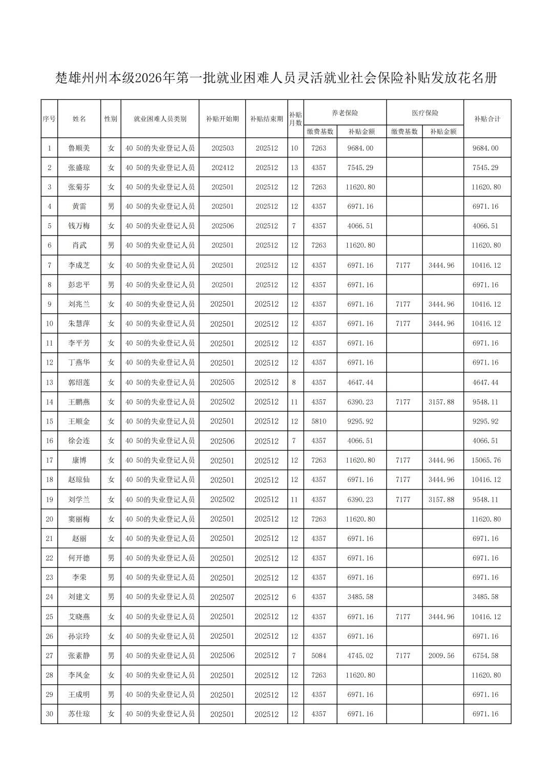 640 (1).webp (3).png
