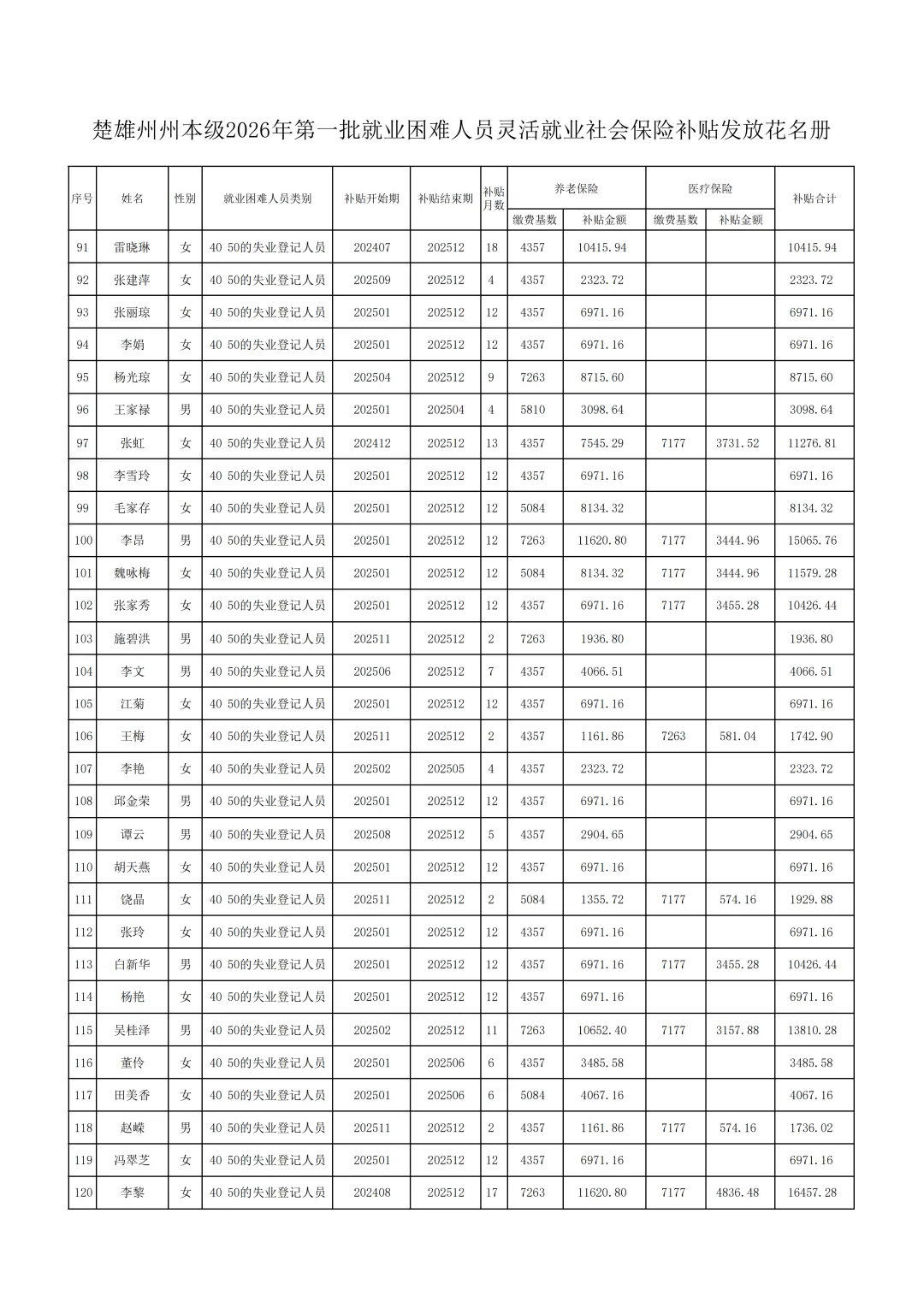 640.webp (11).png