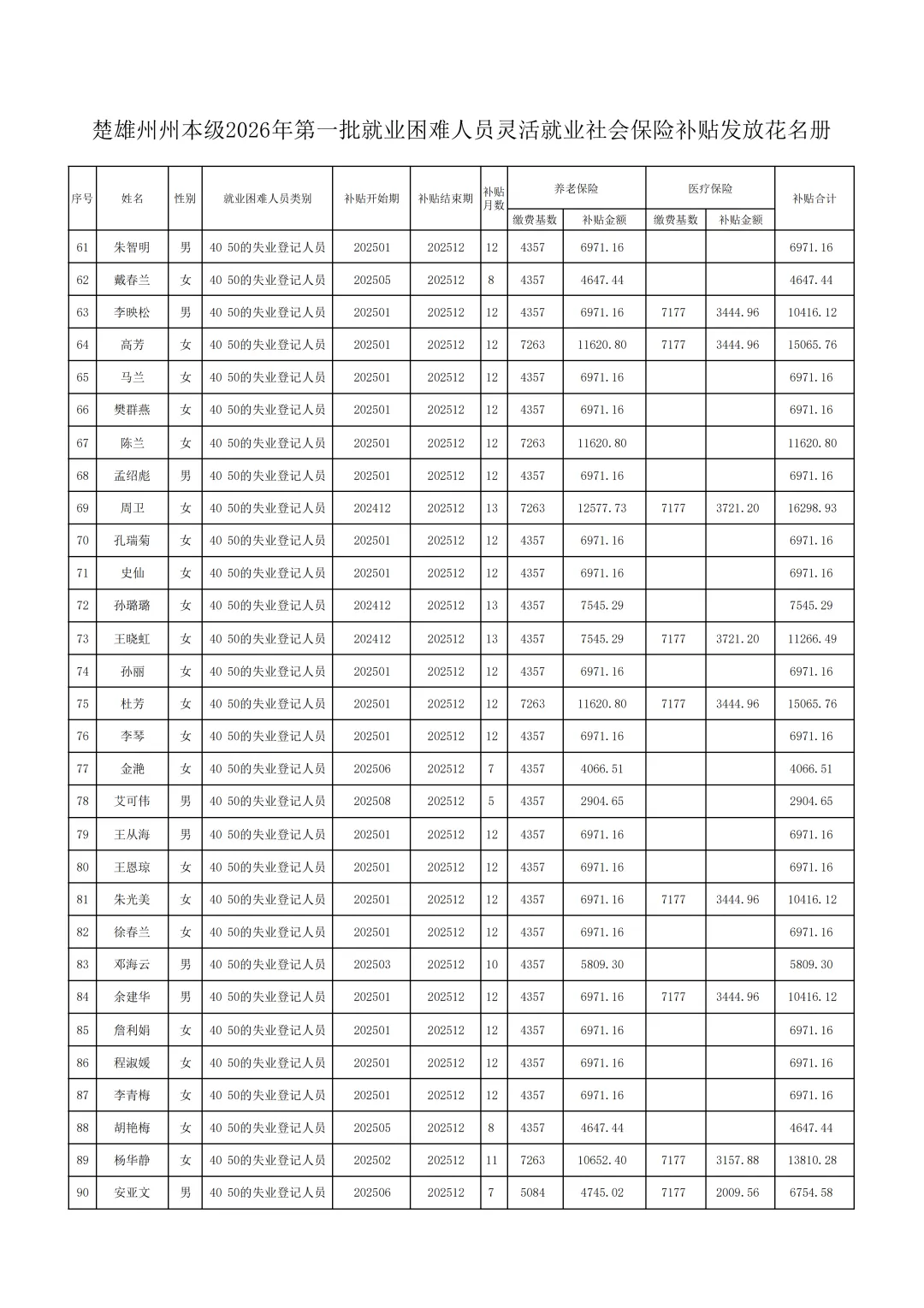 640.webp (10).png