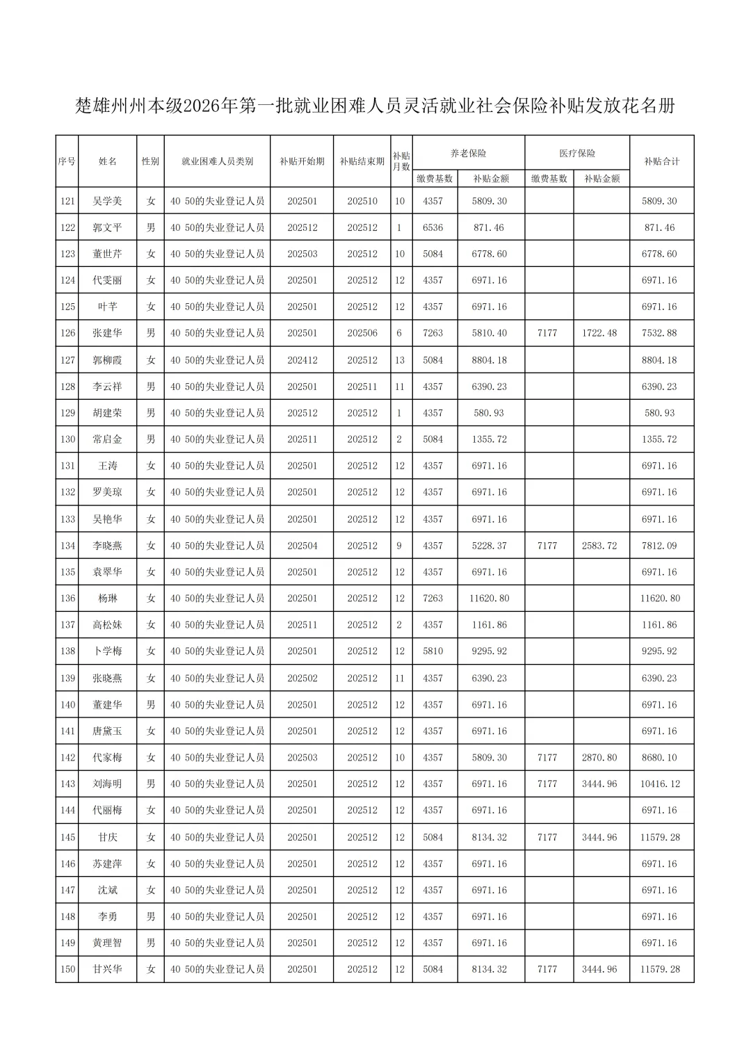 640.webp (12).png