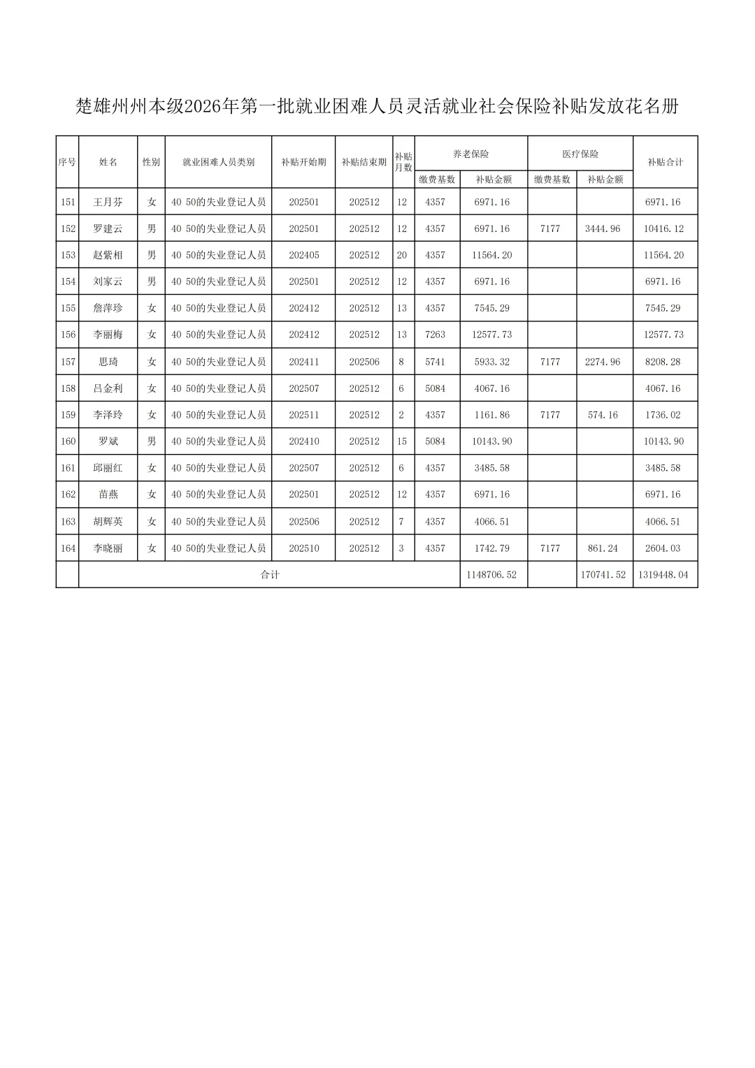 640.webp (13).png