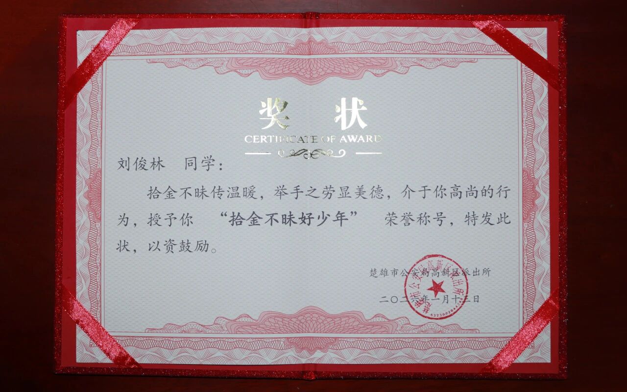 微信图片_2026-01-21_101340_028.jpg
