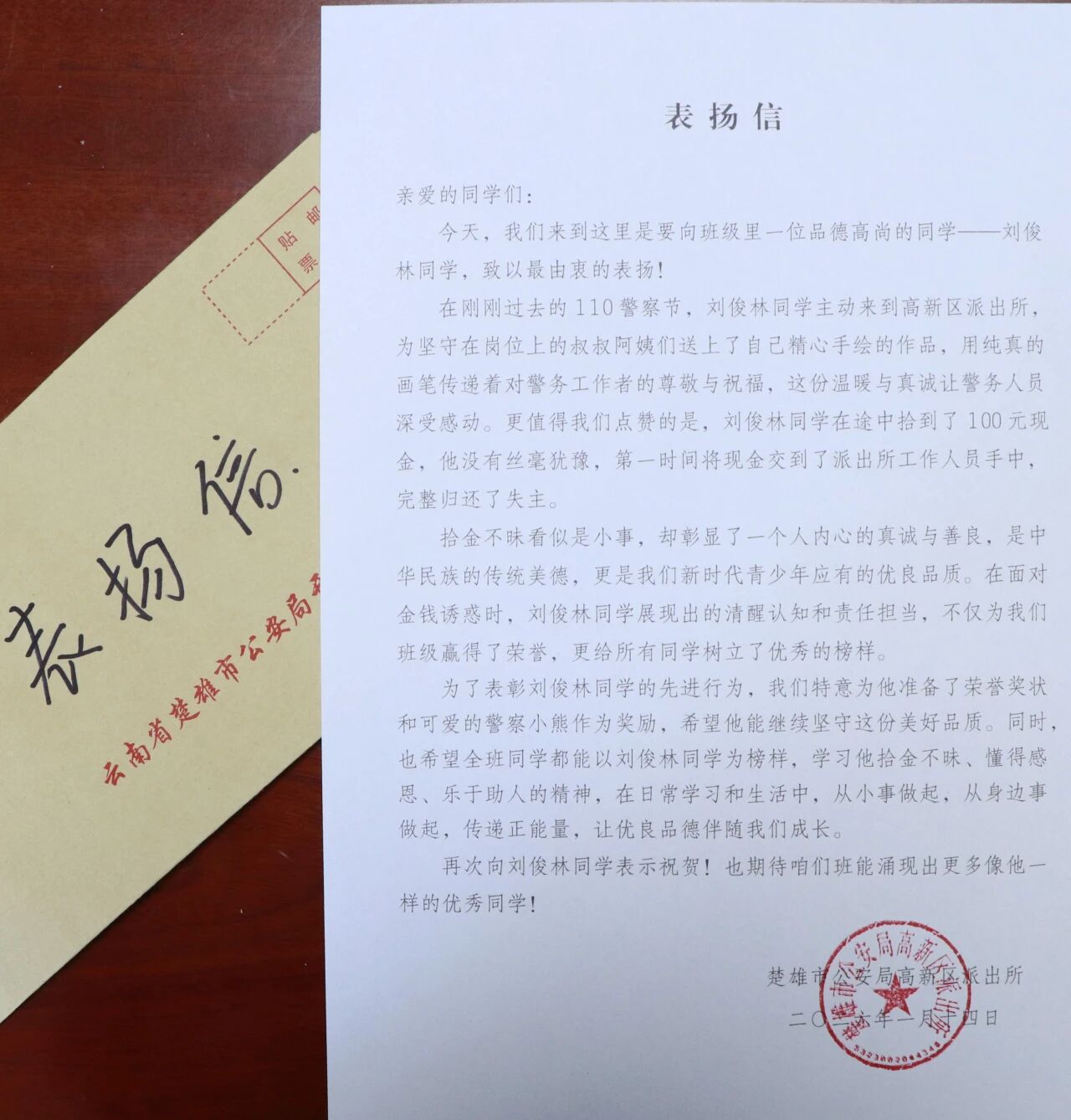 微信图片_2026-01-21_101344_171.jpg