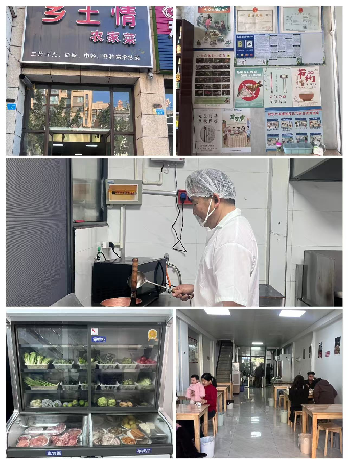 微信图片_2026-01-21_173343_811.png