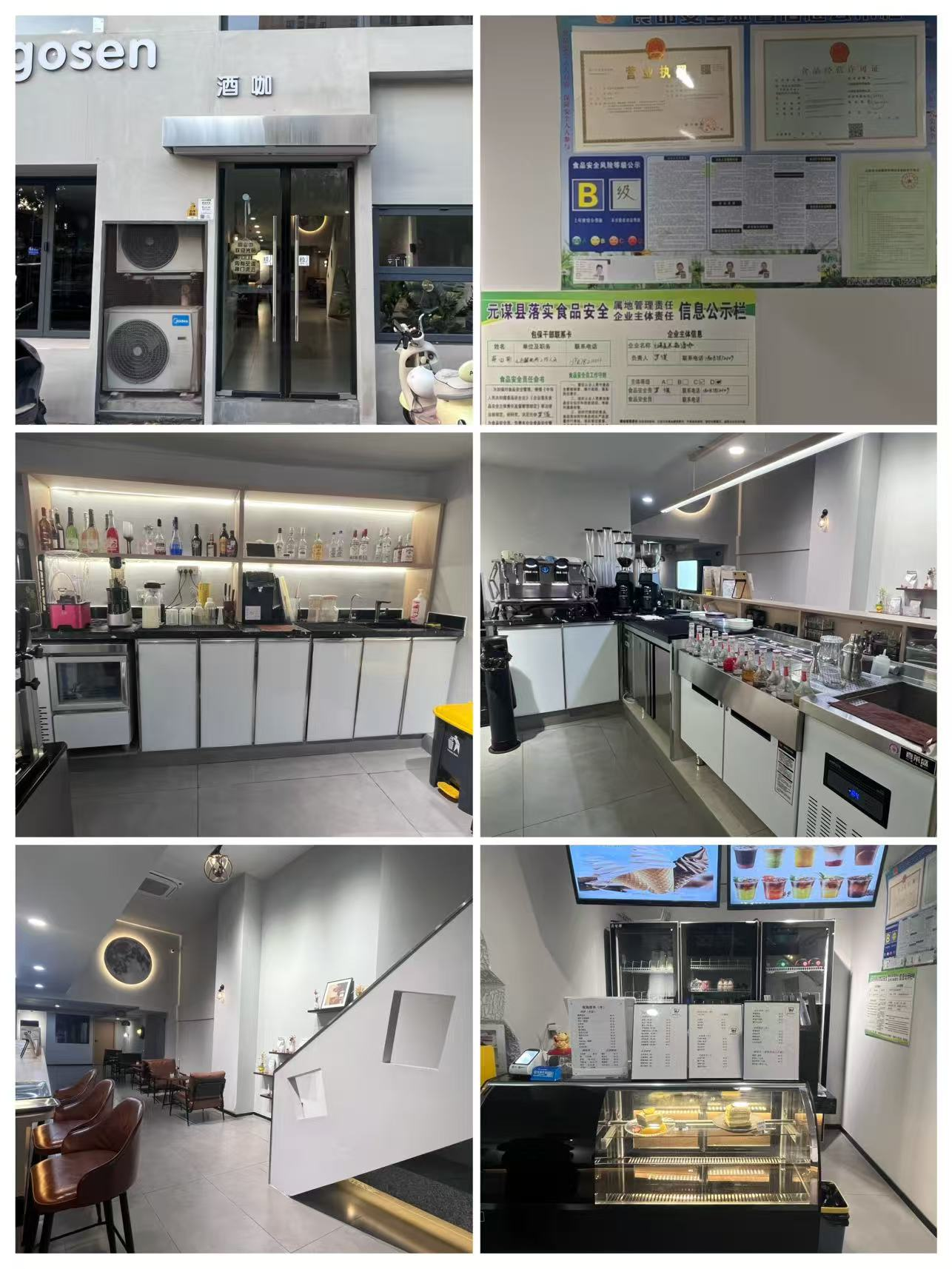 微信图片_2026-01-21_173347_787.png