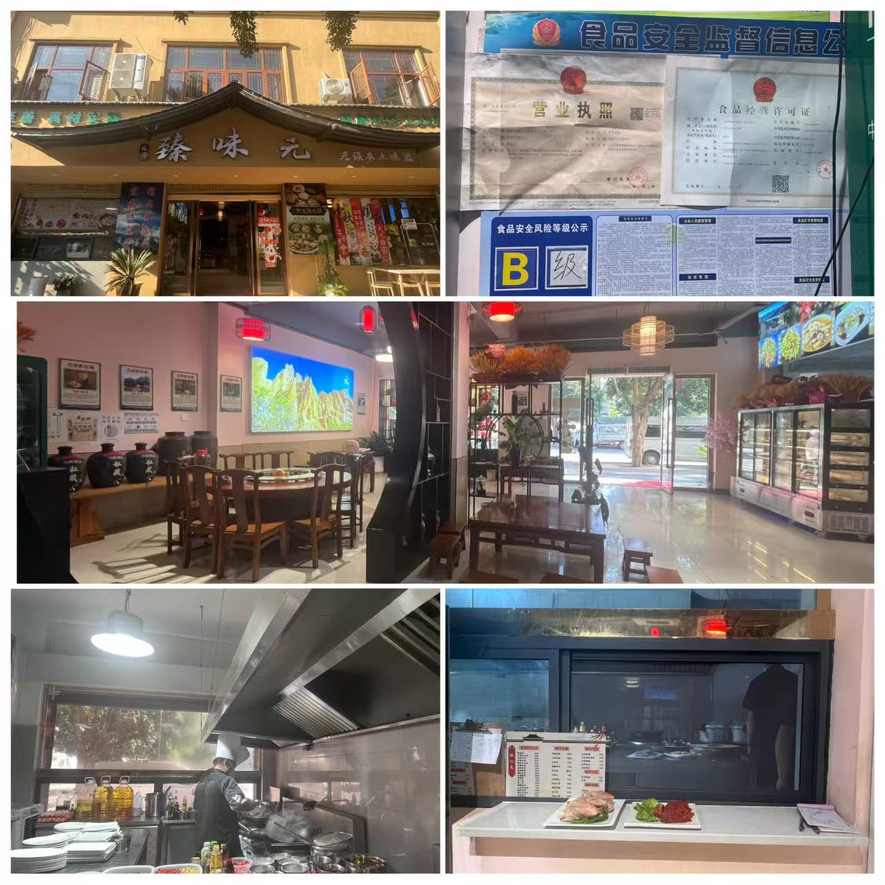 微信图片_2026-01-21_173351_739.png
