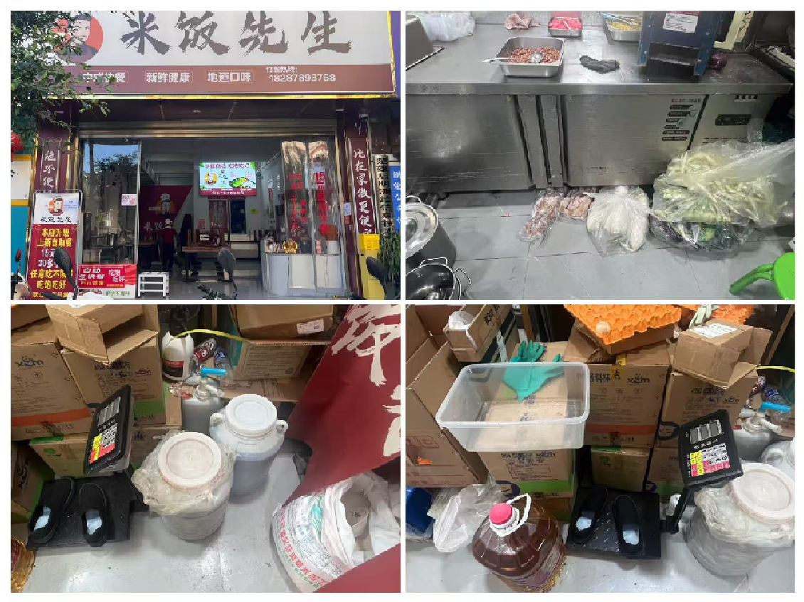 微信图片_2026-01-21_173354_683.png