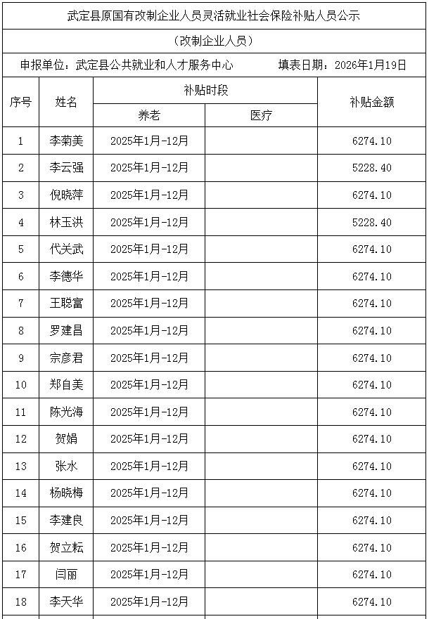 微信图片_20260121163028_908_22.png