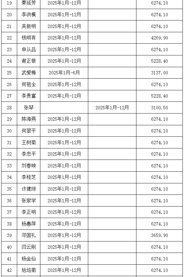 微信图片_20260121163052_909_22.png