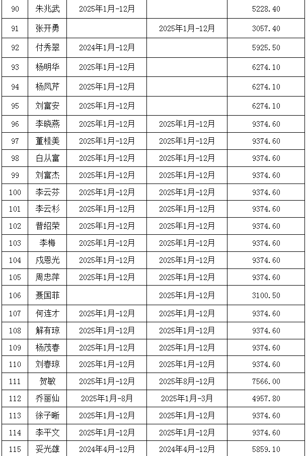微信图片_20260121163156_912_22.png