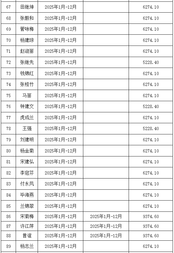 微信图片_20260121163136_911_22.png