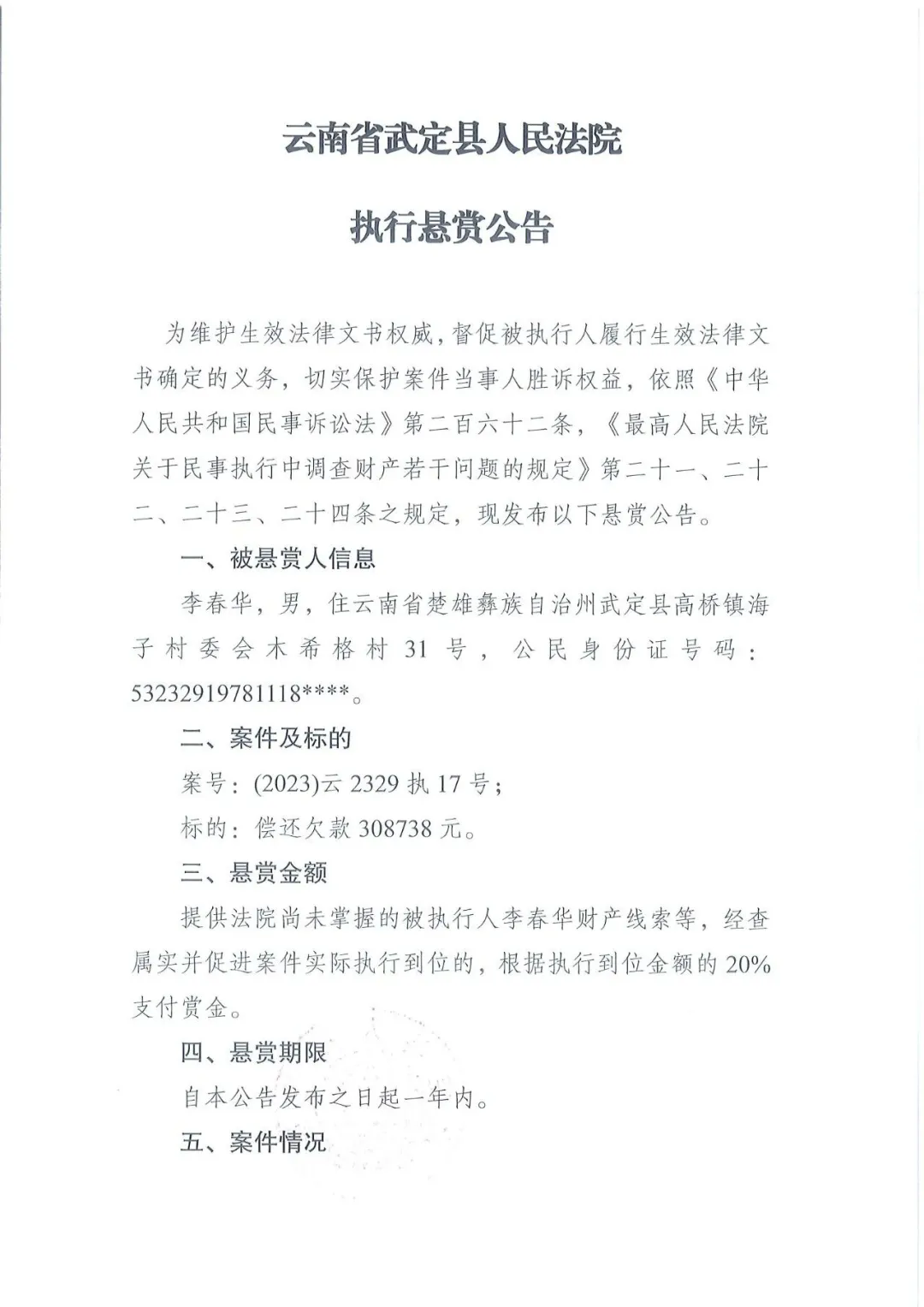 640.webp (14).png