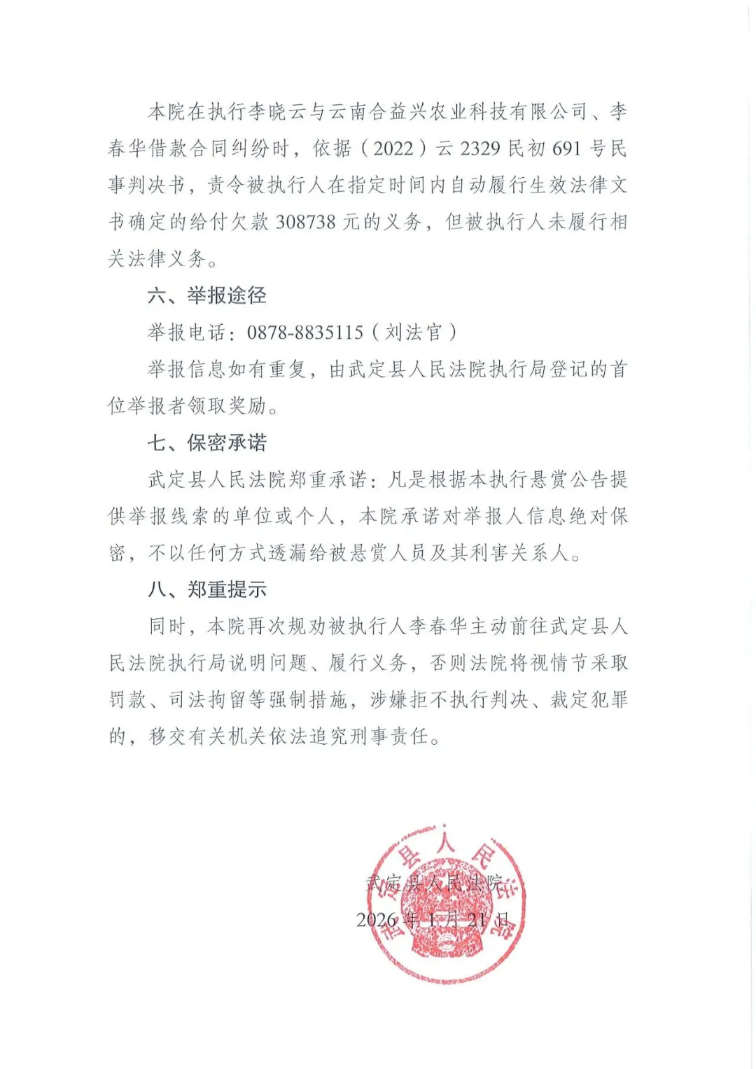 640 (1).webp (4).png