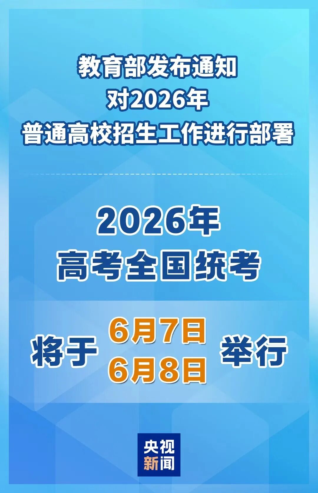 微信图片_2026-01-22_102621_846.jpg