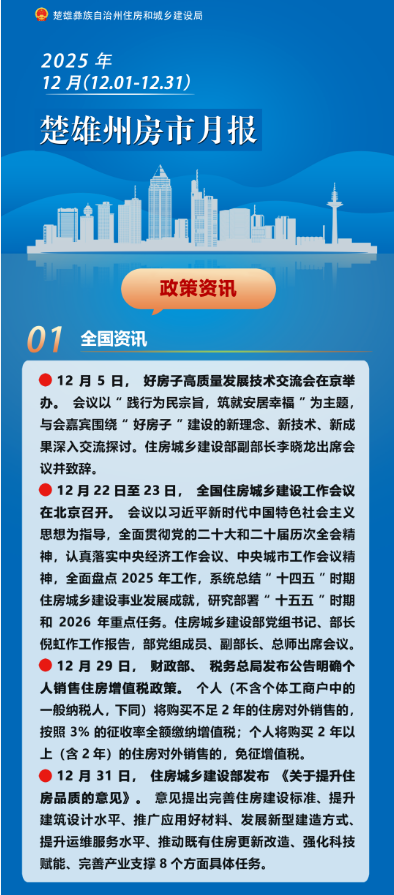 微信图片_20260122164347_921_22.png