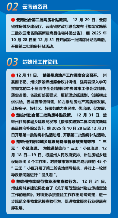 微信图片_20260122164412_922_22.png