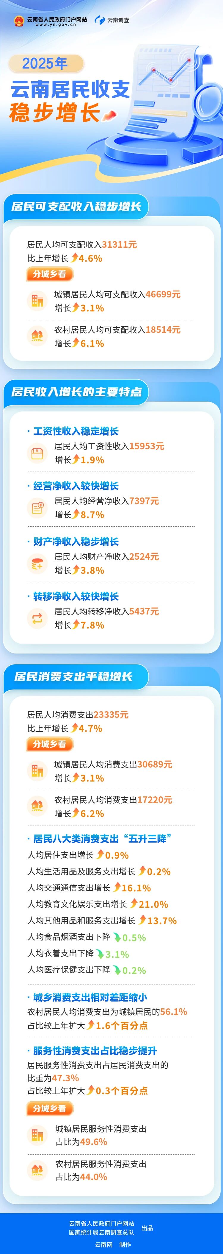 微信图片_2026-01-23_113508_303.jpg