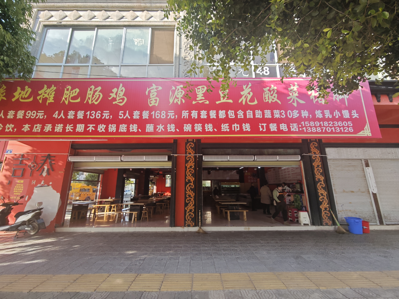 微信图片_2026-01-23_164807_469.png