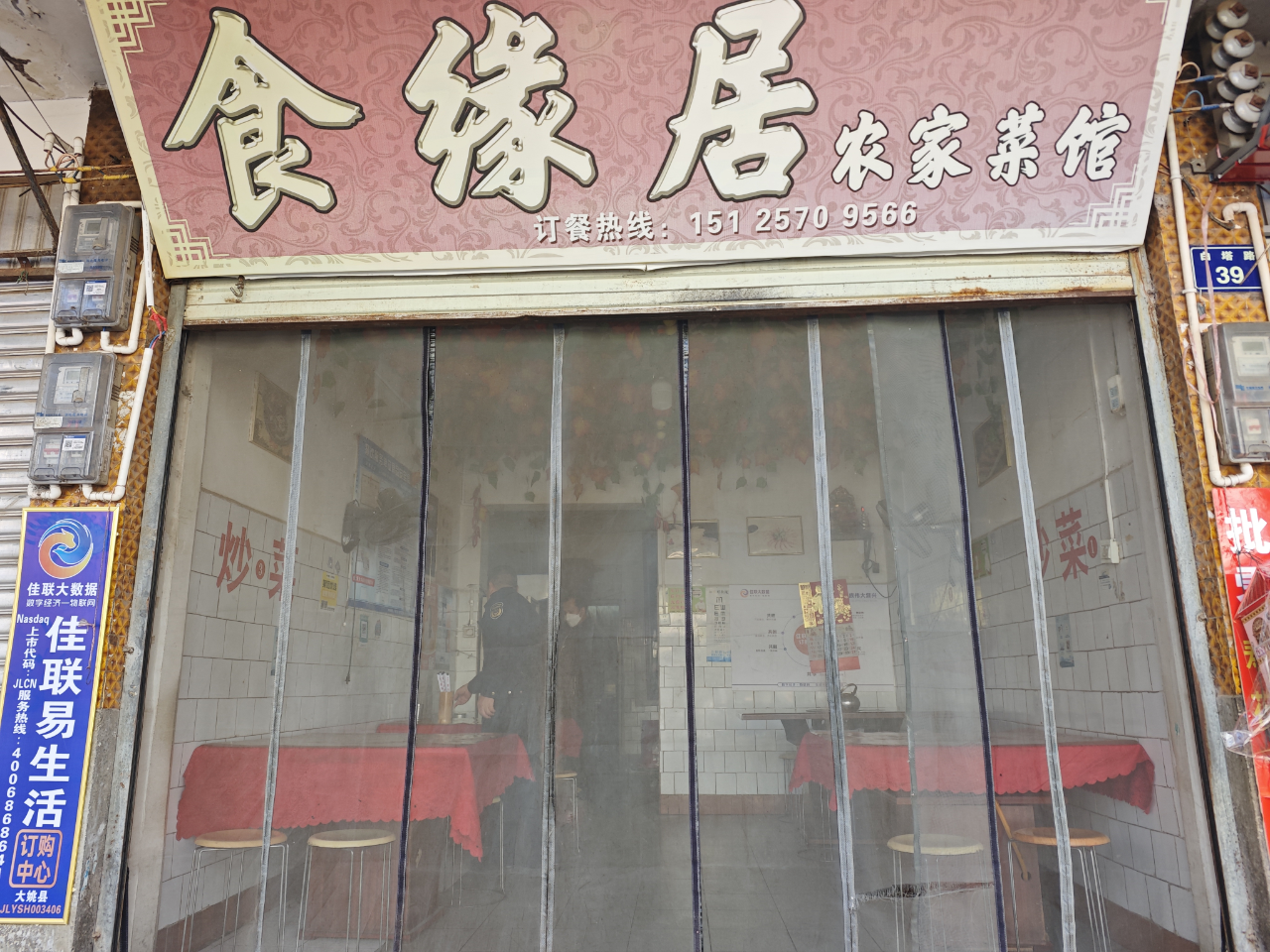 微信图片_2026-01-23_164843_471.png