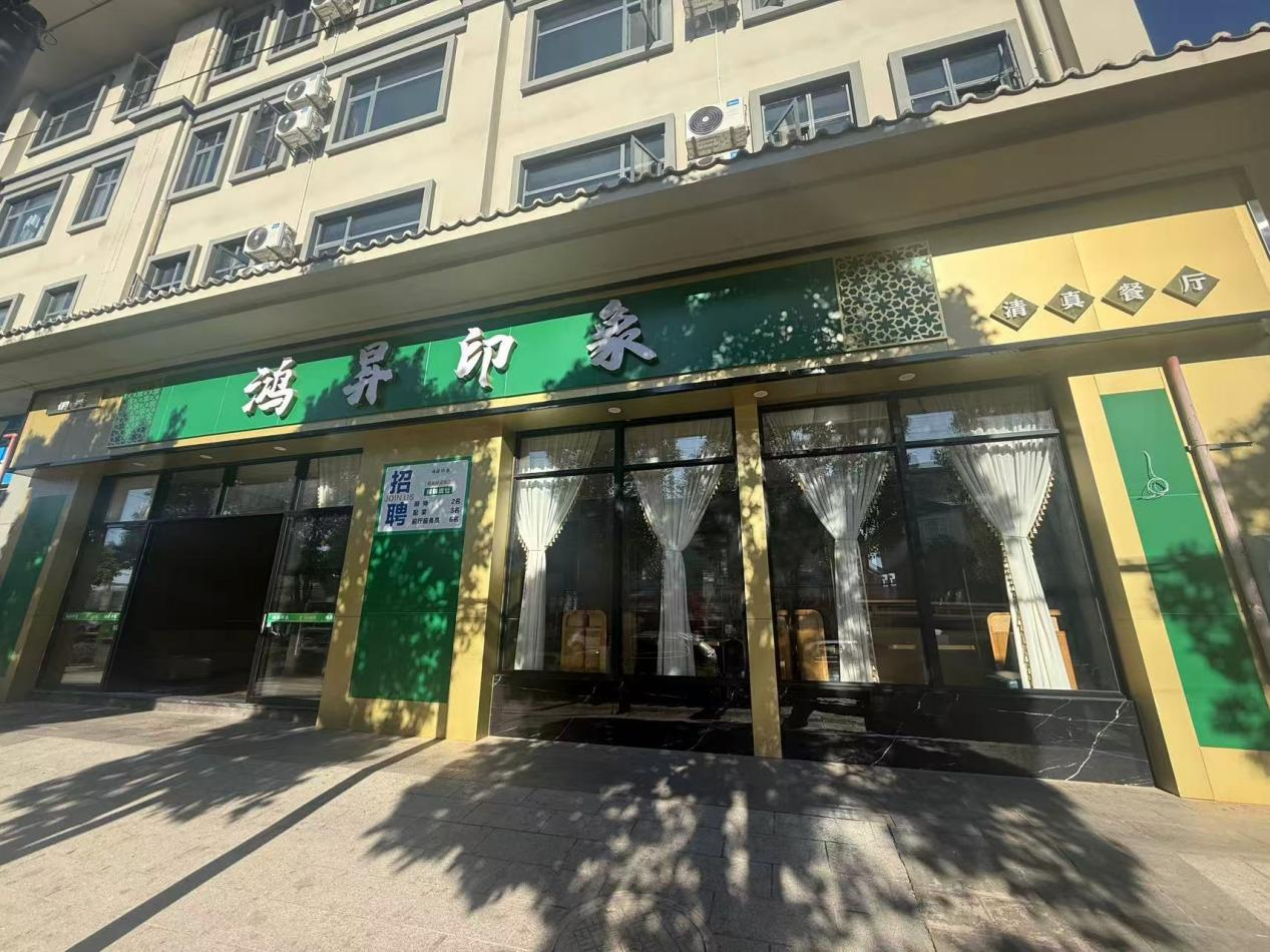 微信图片_2026-01-24_175209_900.png
