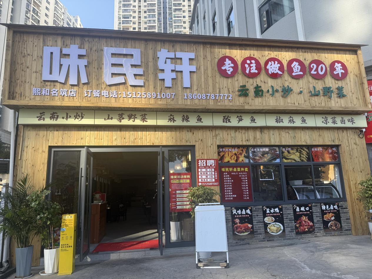 微信图片_2026-01-24_175343_257.png