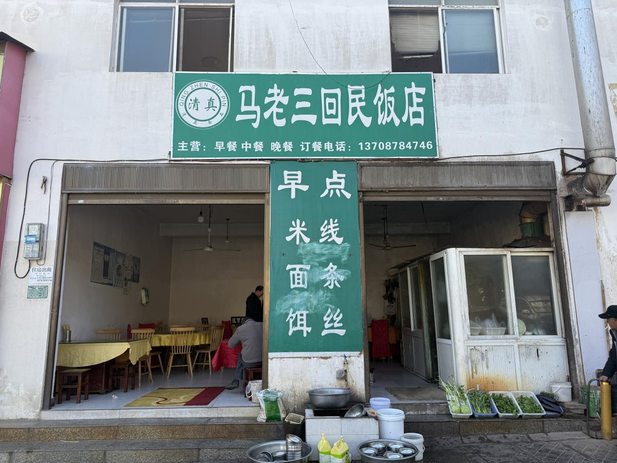 微信图片_2026-01-24_175351_961.png
