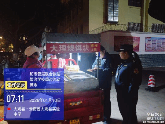 微信图片_2026-01-24_180719_545.png