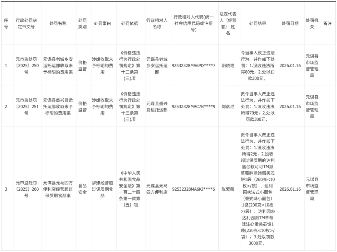 640.webp (22).png