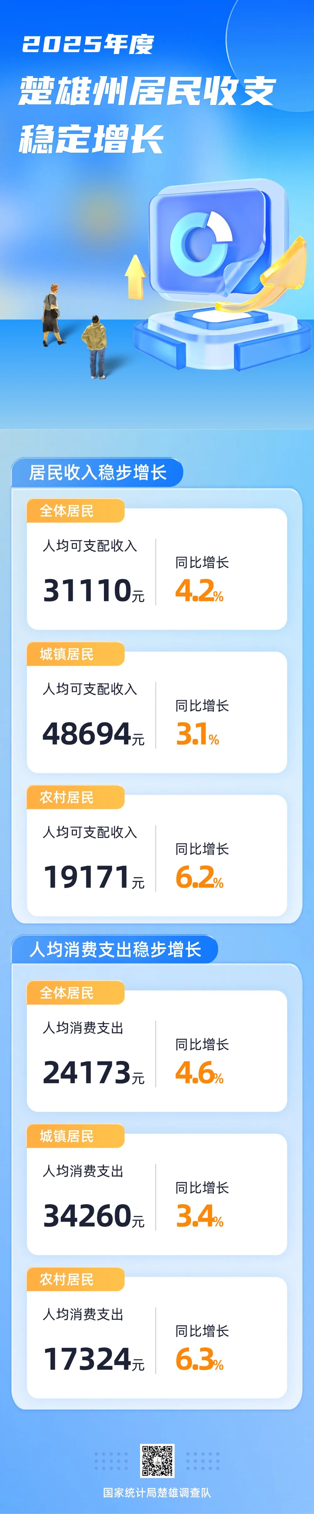 微信图片_20260127113402_956_22.jpg