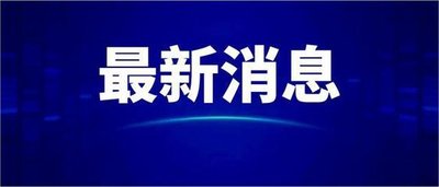 微信图片_20250523162915.jpg