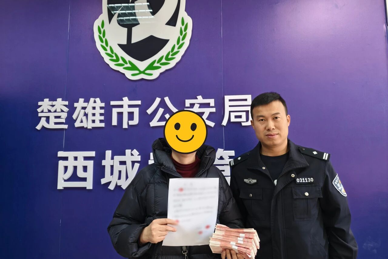 微信图片_2026-01-29_090940_463.jpg