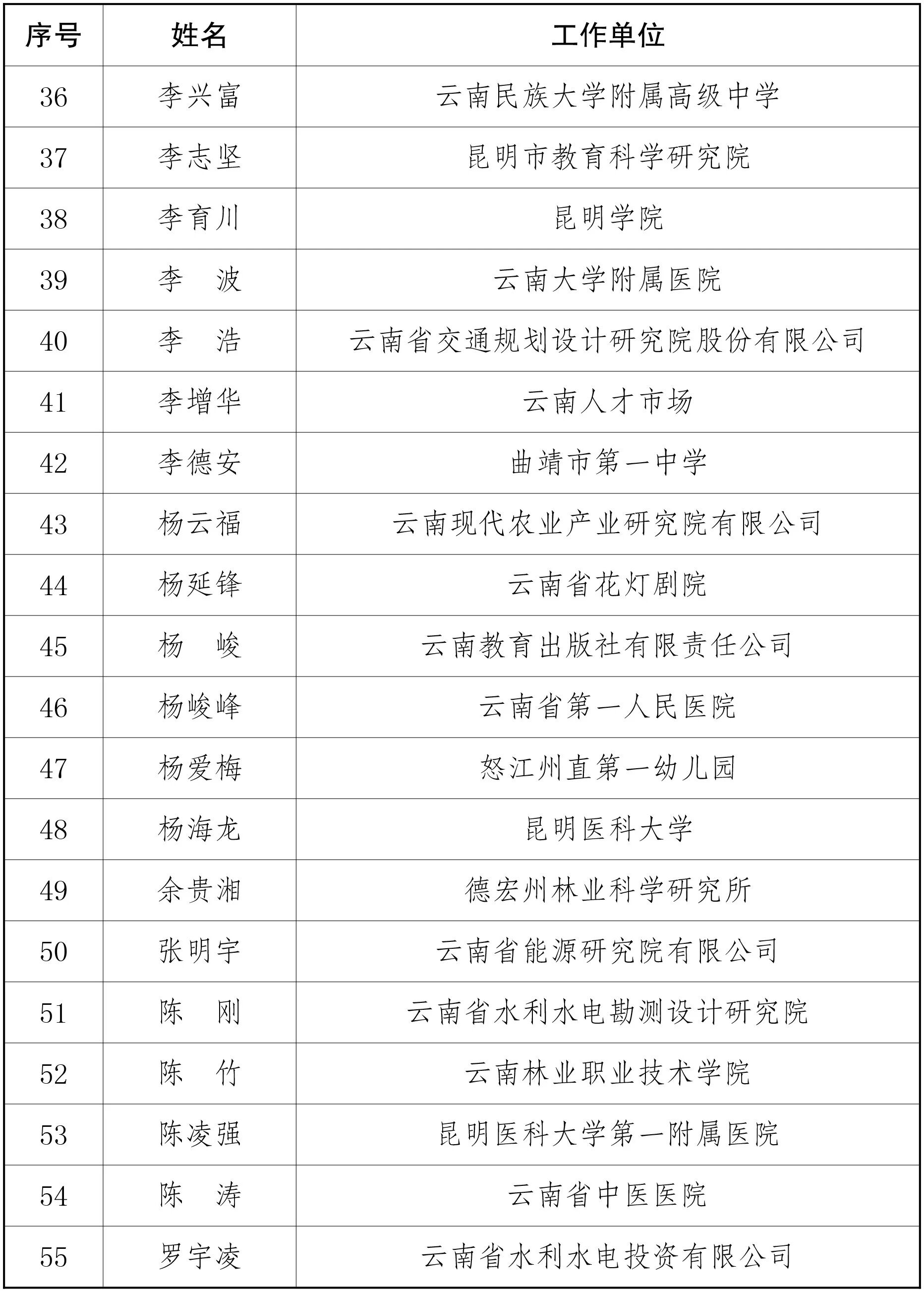 微信图片_2026-01-30_113855_915.jpg