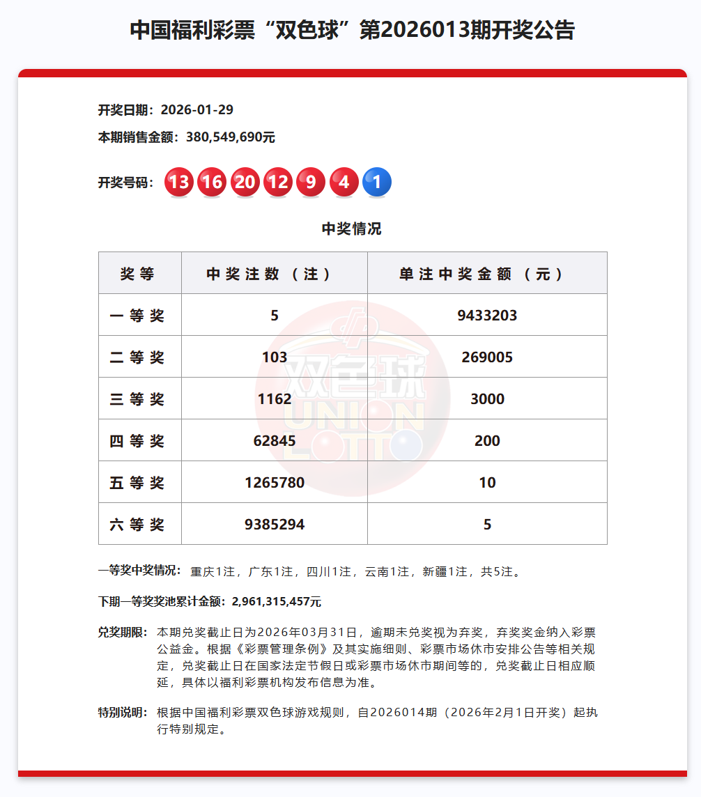 微信图片_2026-01-31_115634_386.png