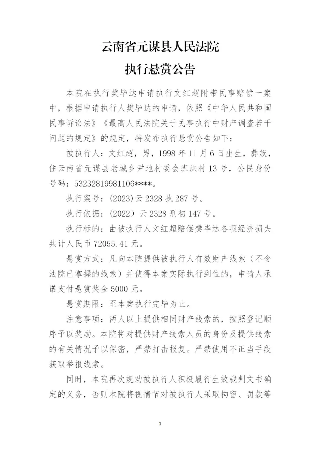 640 (1).webp (5).png