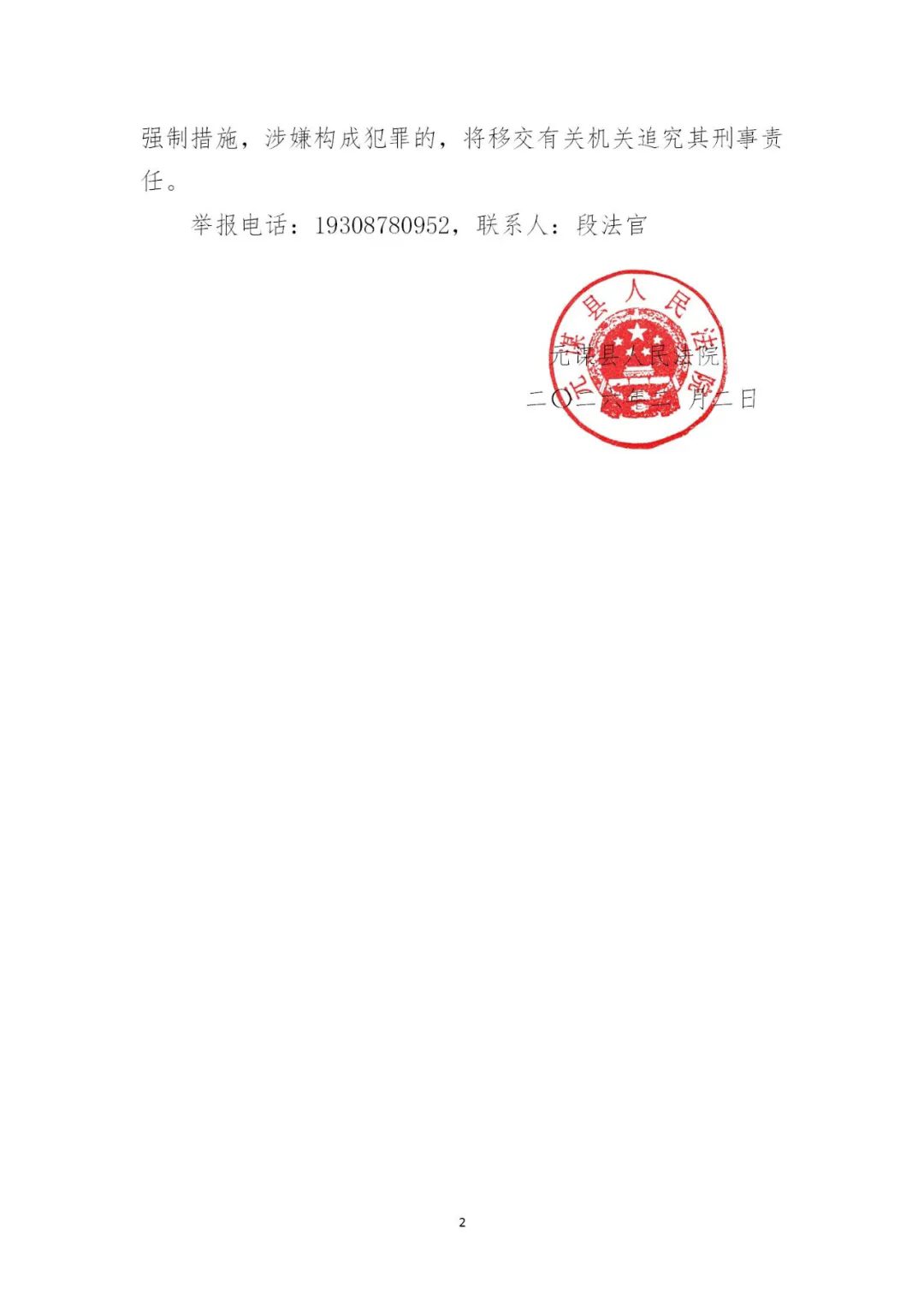 640 (1).webp (6).png