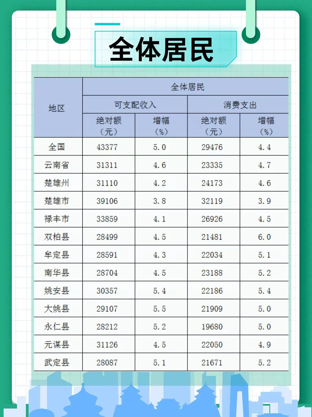 微信图片_20260203105908_993_22.jpg