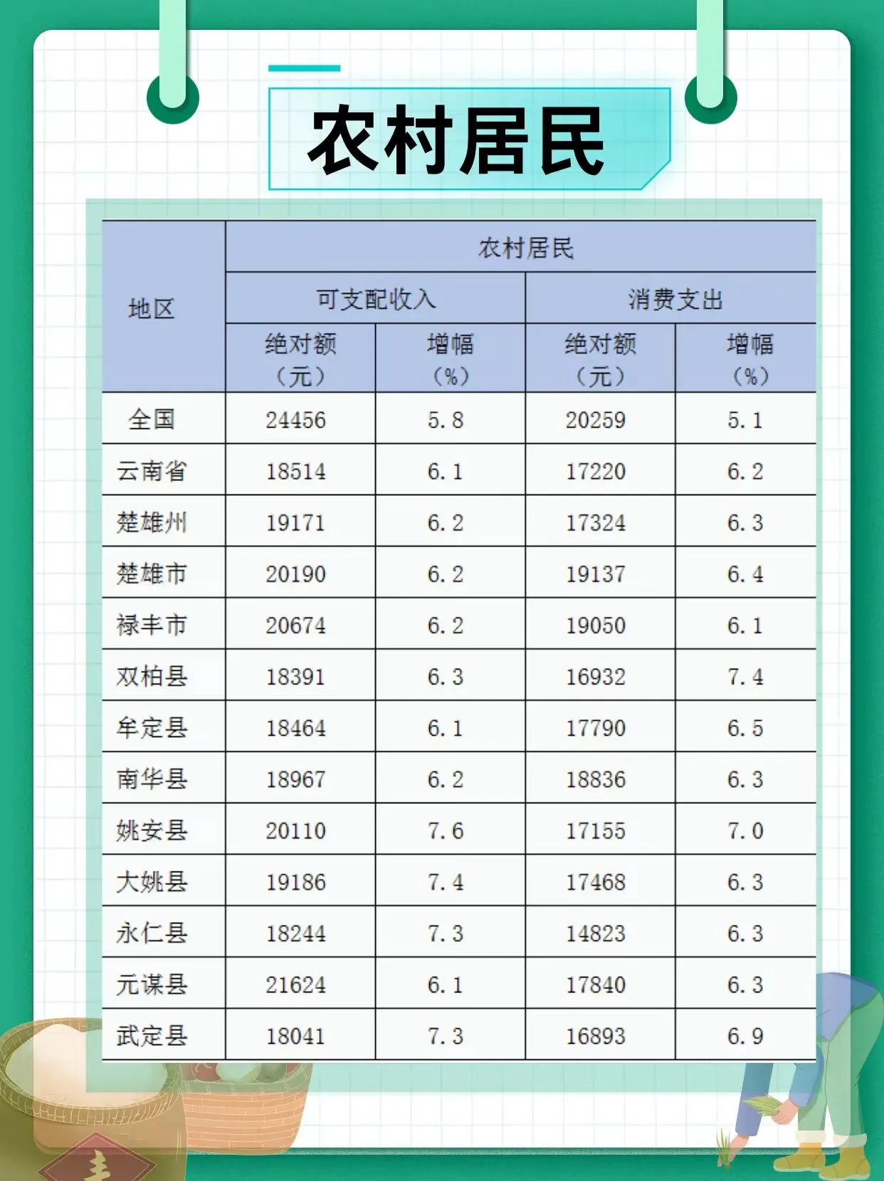 微信图片_20260203105952_995_22.jpg