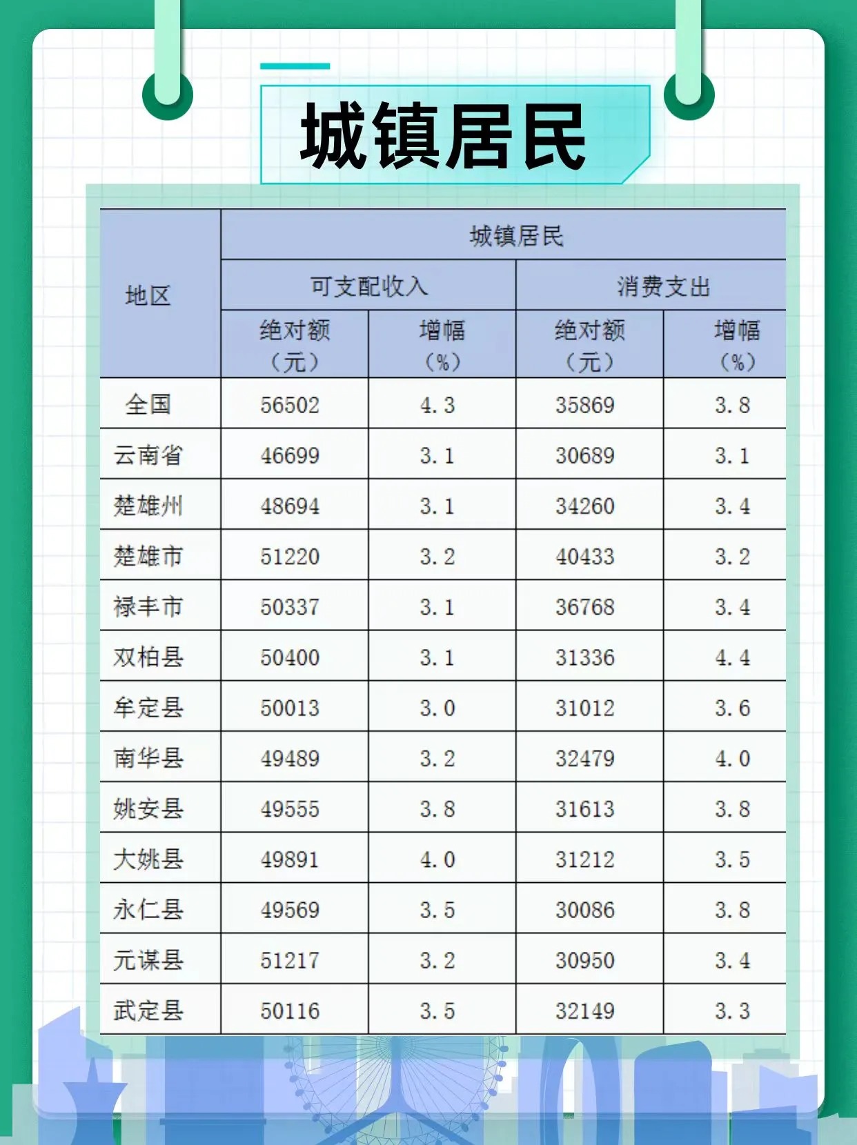 微信图片_20260203105932_994_22.jpg