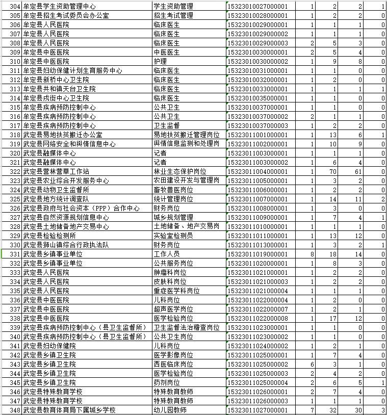 微信图片_2026-02-03_165357_067.png