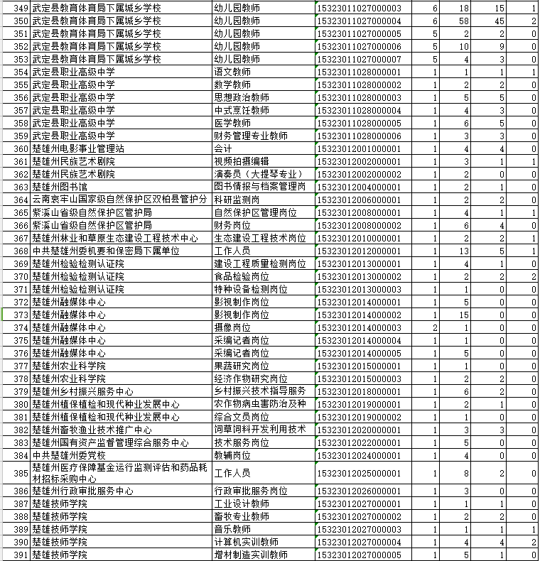 微信图片_2026-02-03_165400_731.png