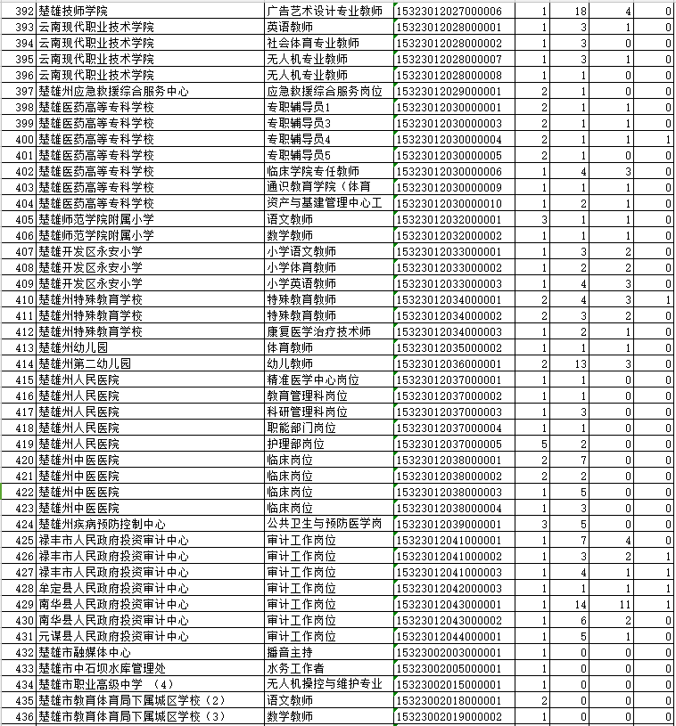 微信图片_2026-02-03_165404_627.png