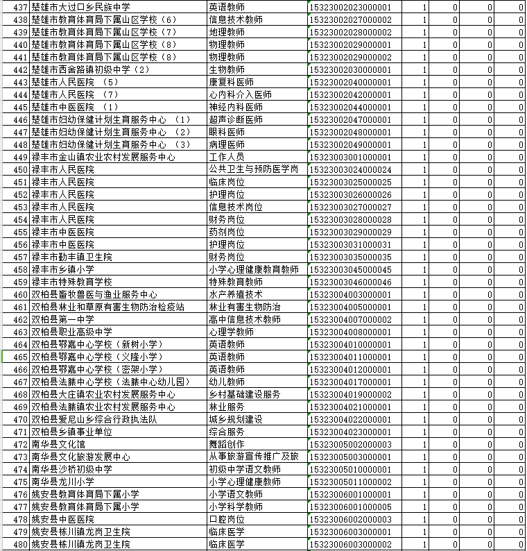 微信图片_2026-02-03_165408_163.png