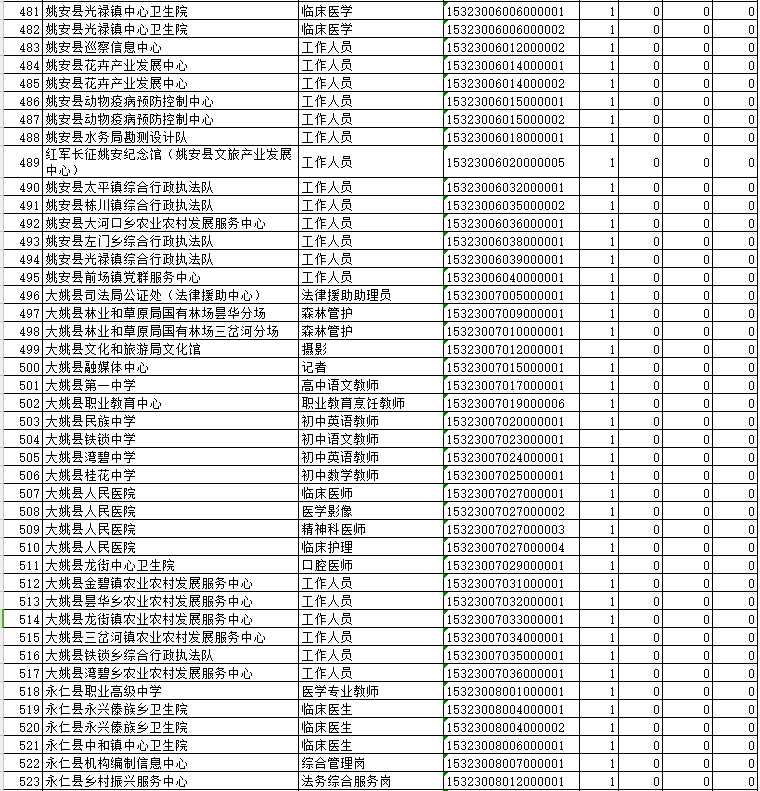 微信图片_2026-02-03_165411_675.png