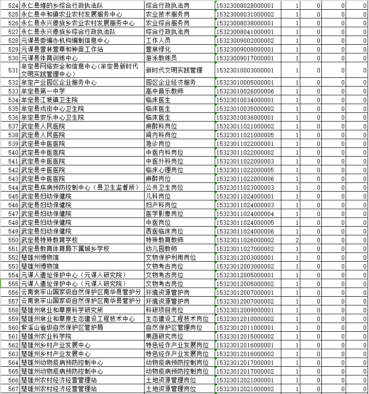 微信图片_2026-02-03_165415_685.png