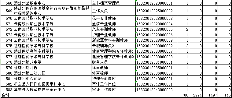 微信图片_2026-02-03_165419_909.png