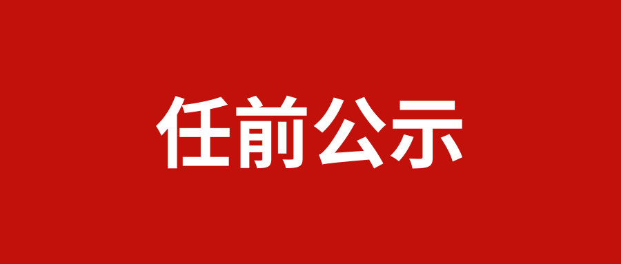 d6de5f0a10e64d43ac006ed6653e1ea8.png