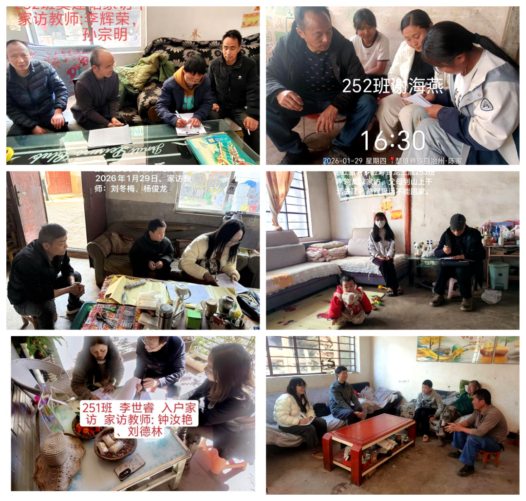 微信图片_20260206185815.png
