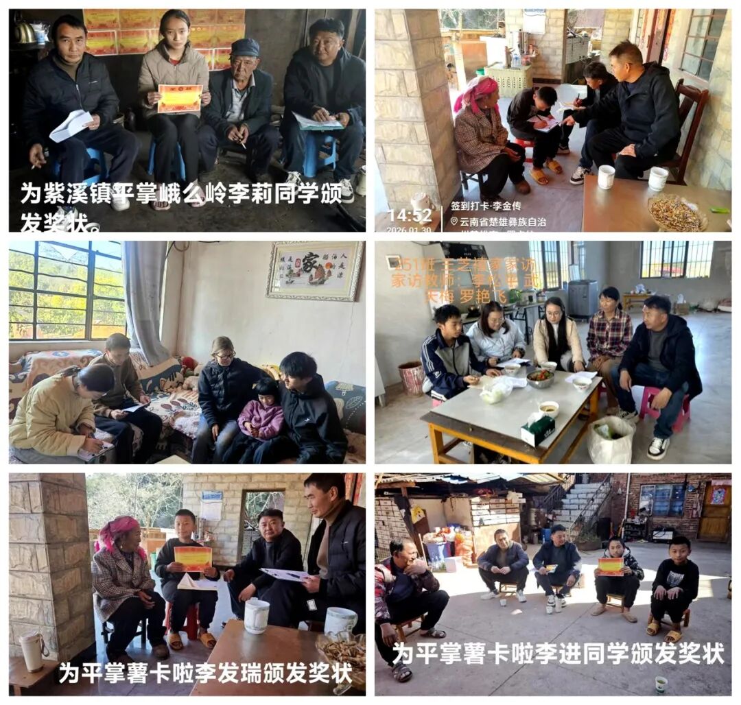 微信图片_20260206185819.jpg
