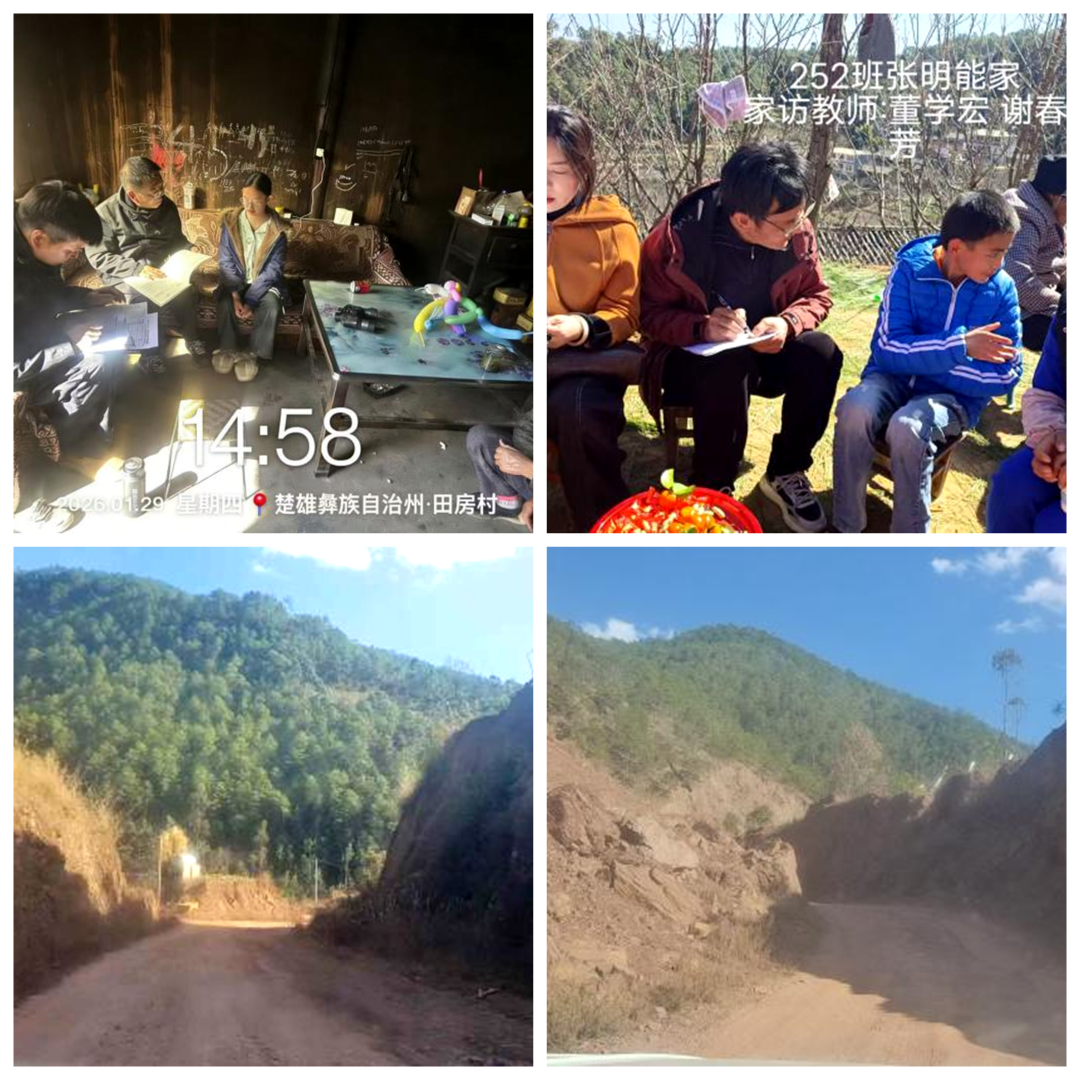微信图片_20260206185823.png