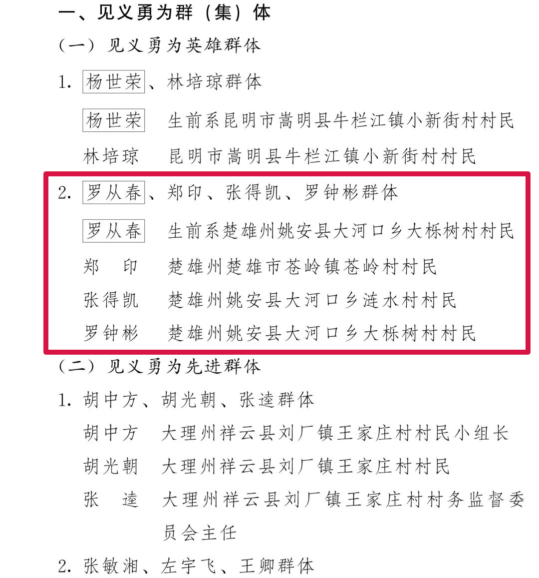 微信图片_2026-02-10_091345_867.png